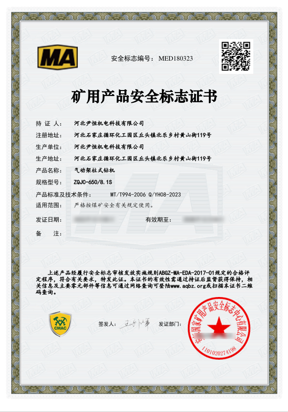 7469063c39692361107a22f3ec16c86