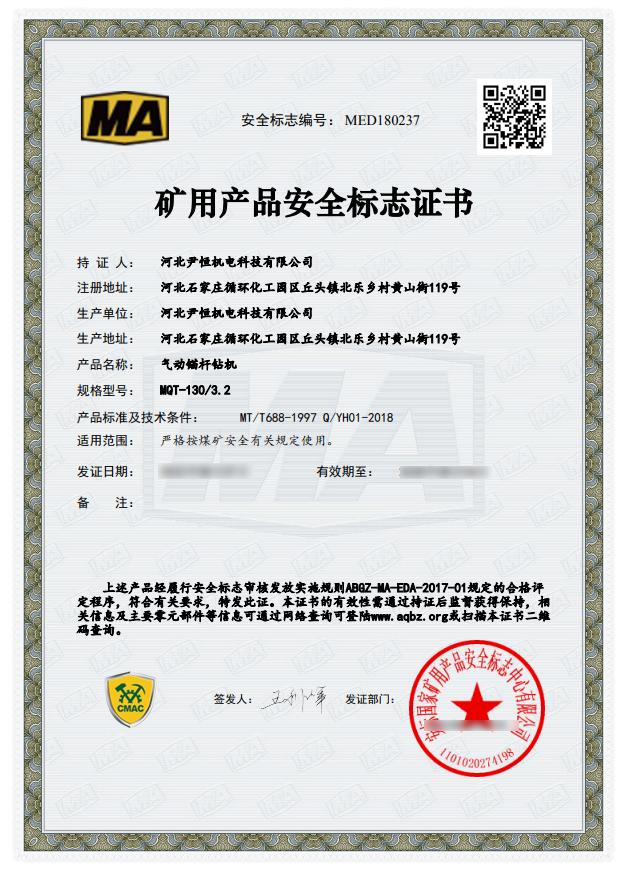 70843bc9a4a5e82a790eb96a61deccf